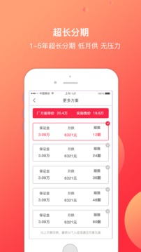 51車截圖
