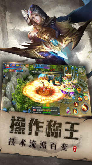 神魔纪元魔幻3D奇迹截图3