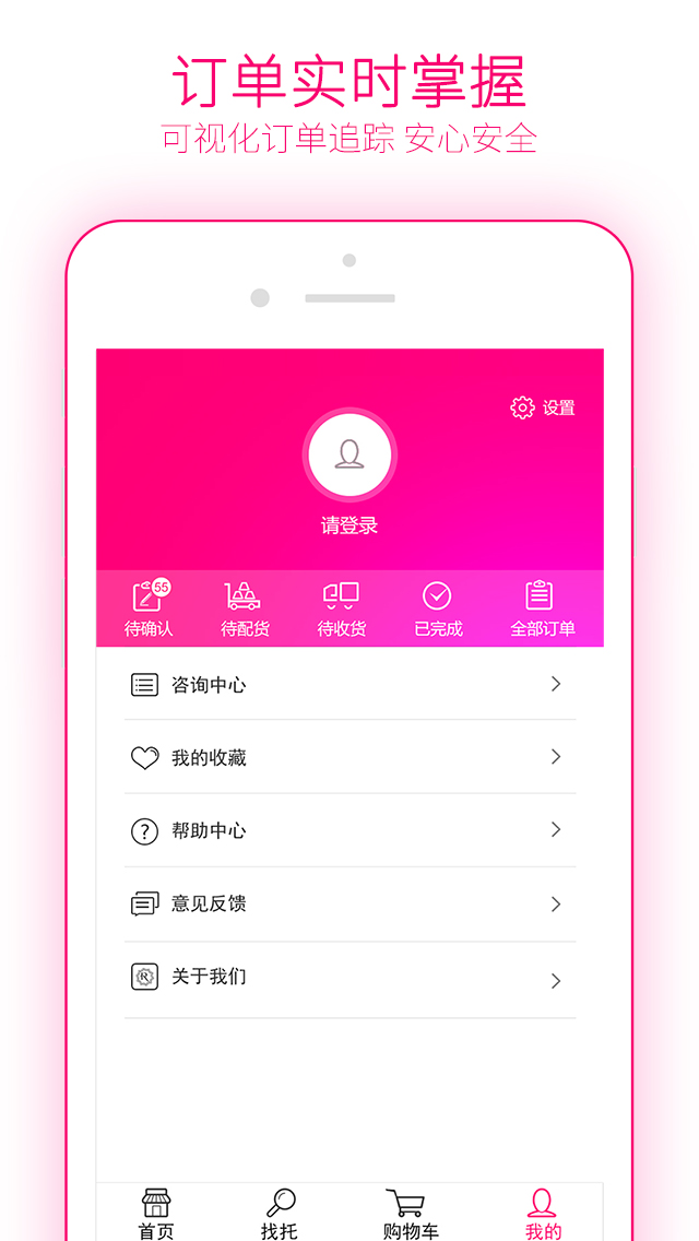 找托v1.3.7截图5