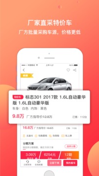 51車截圖