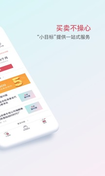基金豆截圖