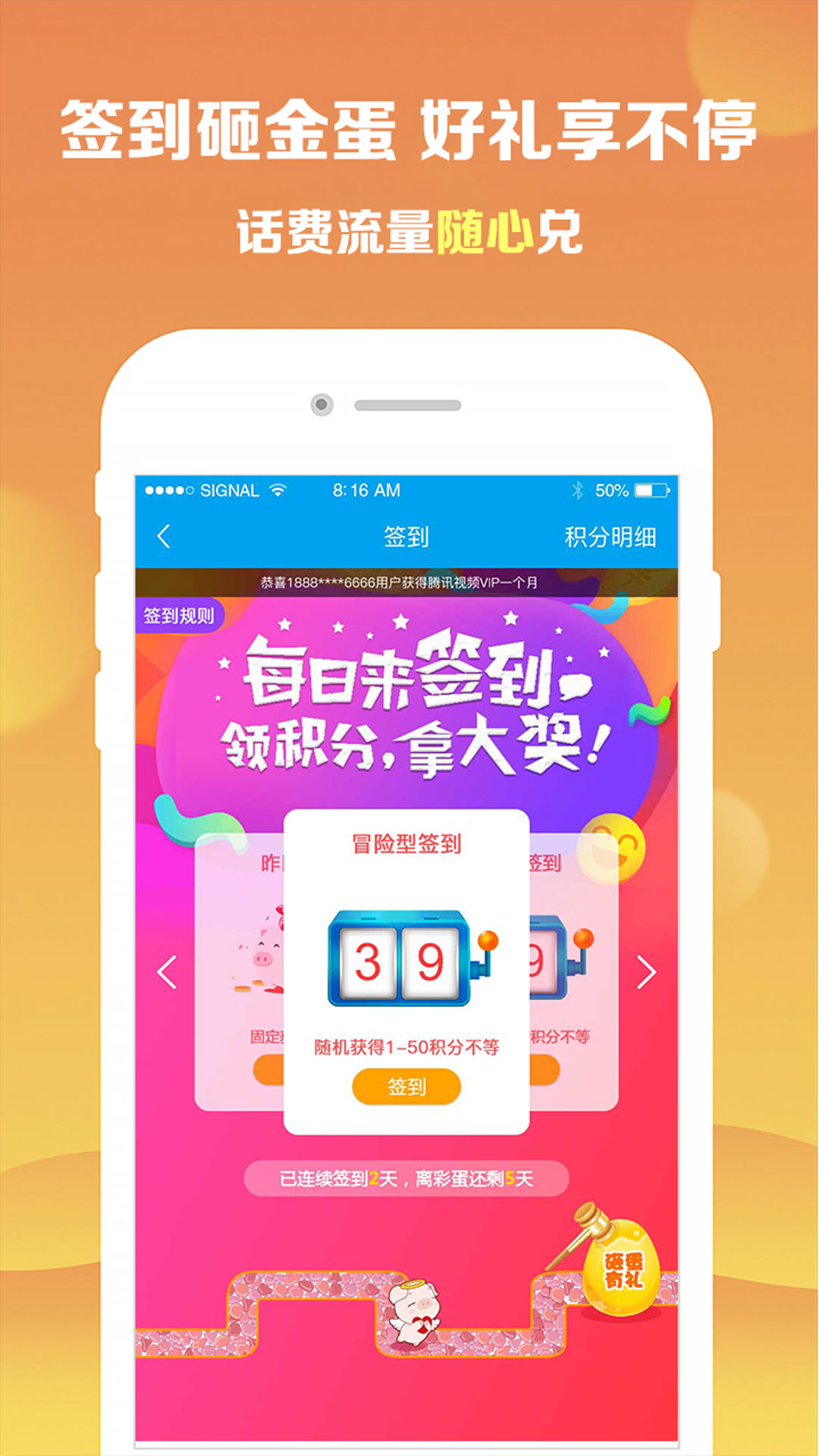 KC免費(fèi)流量截圖預(yù)覽