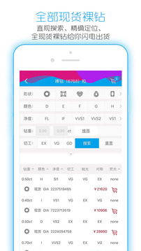 DERING截图