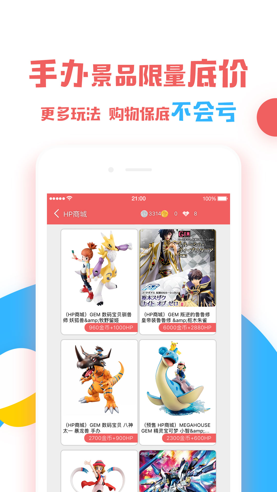 蛋酱v2.6.0截图5