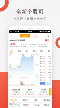 財聯(lián)社截圖