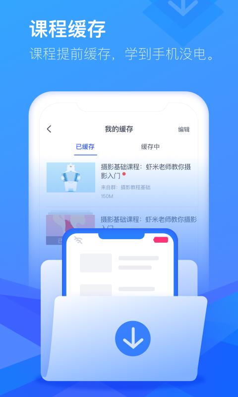 CCtalkv7.3.2截图4