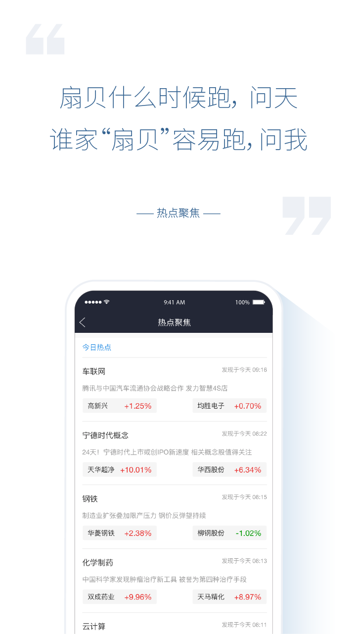 傭金寶截圖預(yù)覽