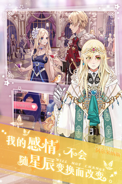 螺旋圓舞曲截圖