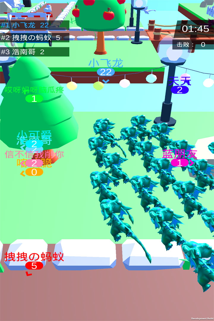 皇室大冒險截圖預覽