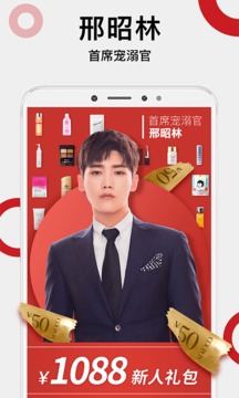 豌豆公主截圖