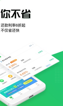 省唄截圖