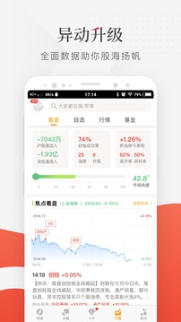 財聯(lián)社截圖