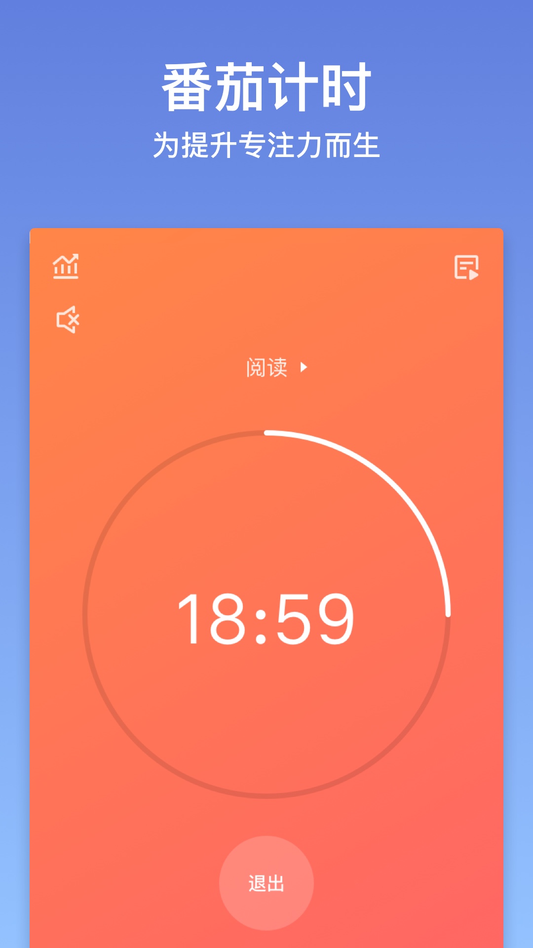 滴答清单v4.8.0.2截图4