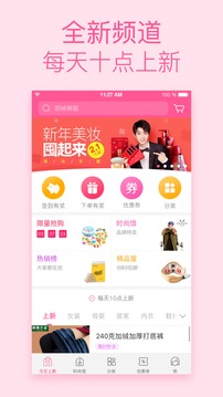 柚子街截圖