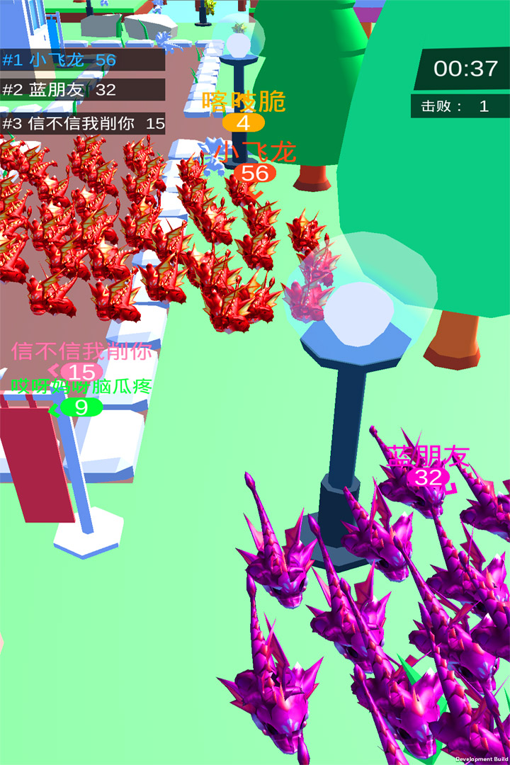 皇室大冒險截圖預覽