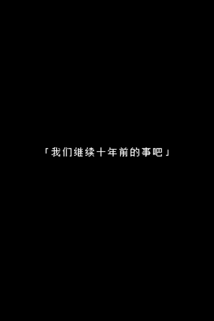 無盡晚霞不見君截圖預(yù)覽