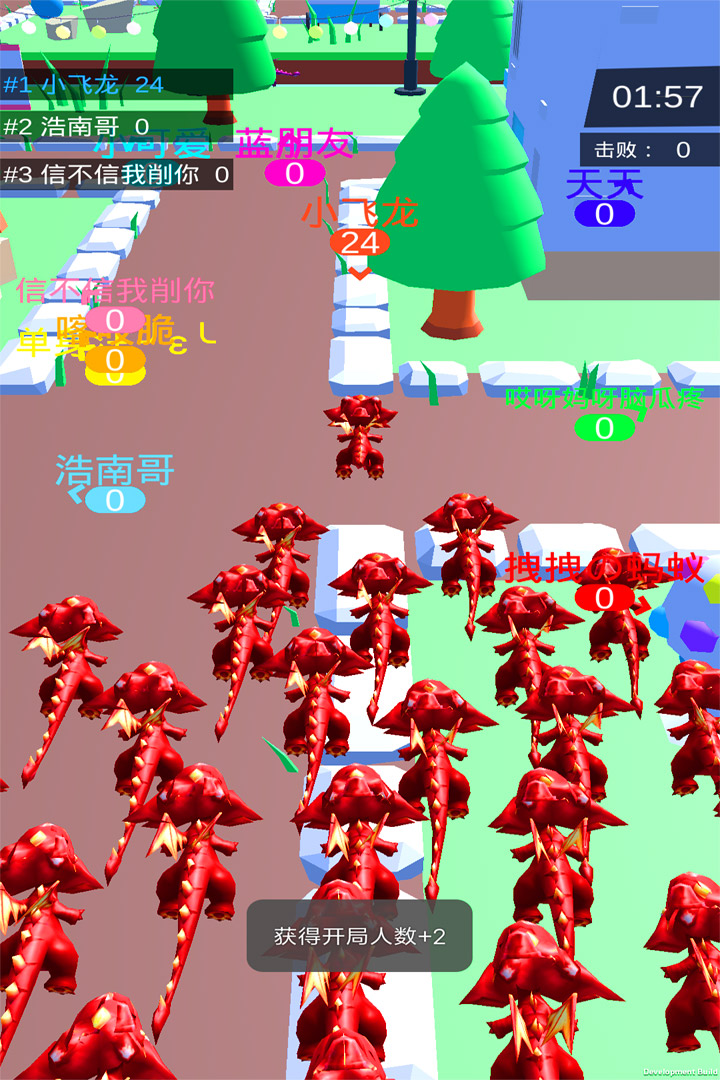 皇室大冒險截圖預覽