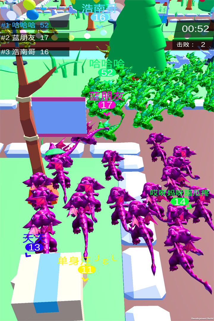 皇室大冒險截圖預覽