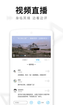 澎湃新聞截圖