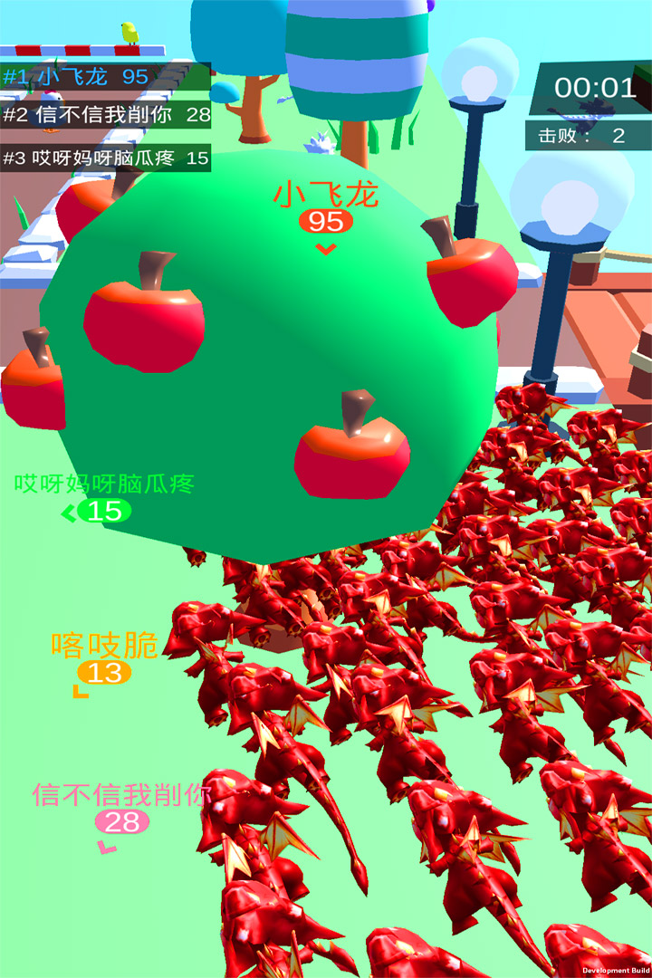 皇室大冒險截圖預覽