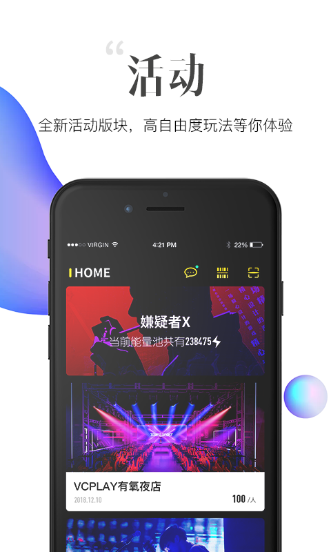 VC ZONE截图1