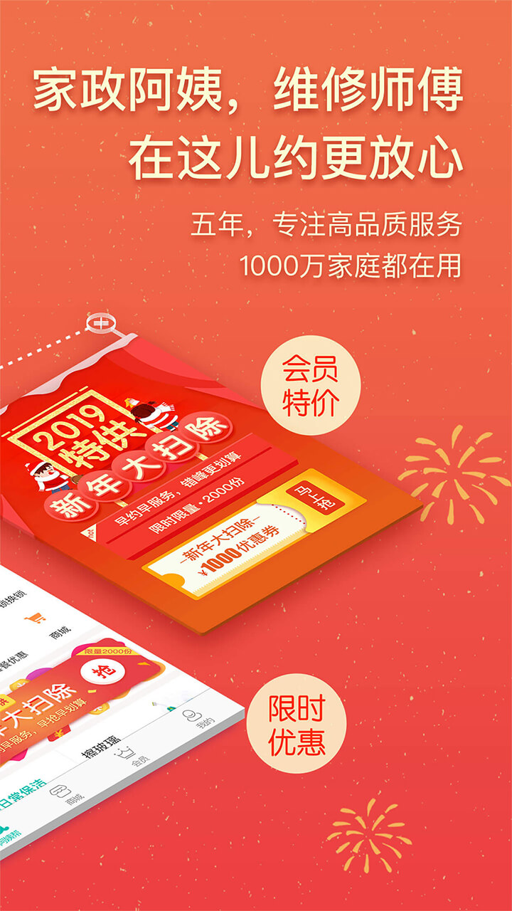 阿姨幫截圖預覽