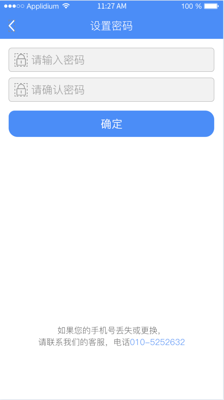 风险投截图3