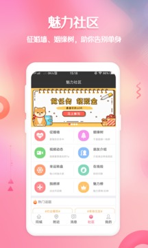 撿對象截圖