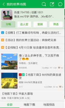 葫蘆俠截圖