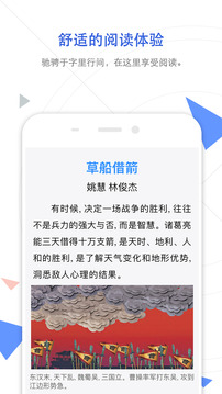 CNKI手機(jī)知網(wǎng)截圖