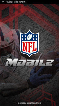NFL Mobile截图