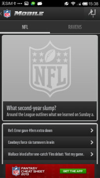 NFL Mobile截图