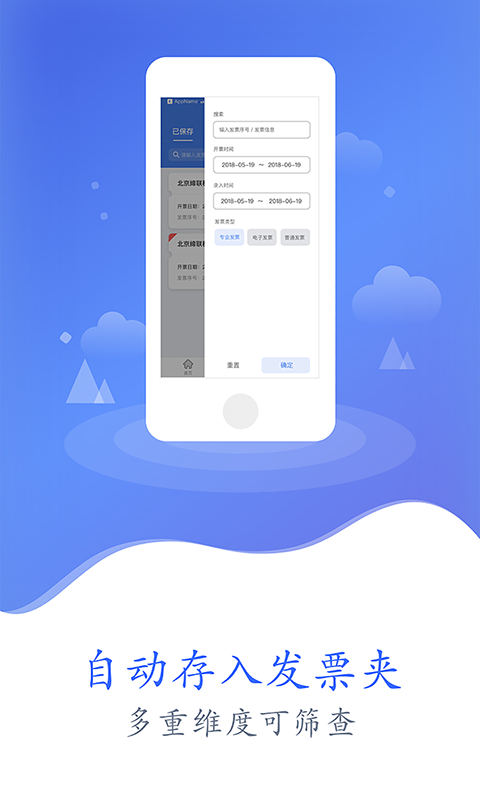 费耘v1.3.0截图5