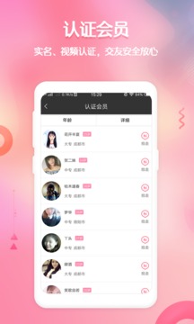 撿對象截圖