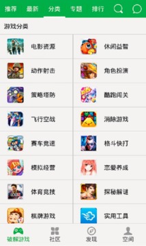 葫蘆俠截圖