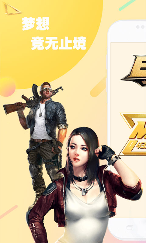 游拍截圖預(yù)覽