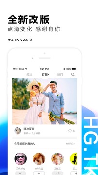 黑光圖庫截圖
