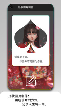 畫中人截圖