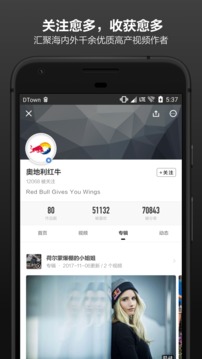 開眼截圖