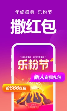 漲樂財富通截圖