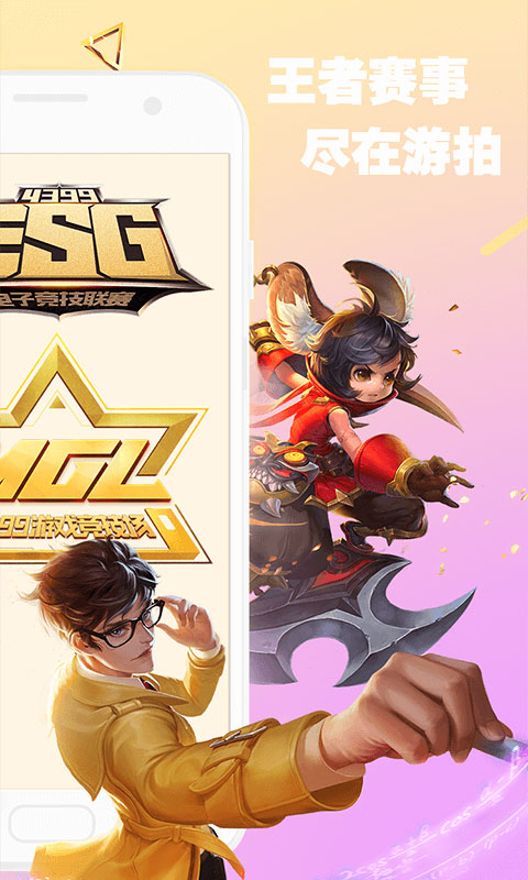 游拍截圖預(yù)覽