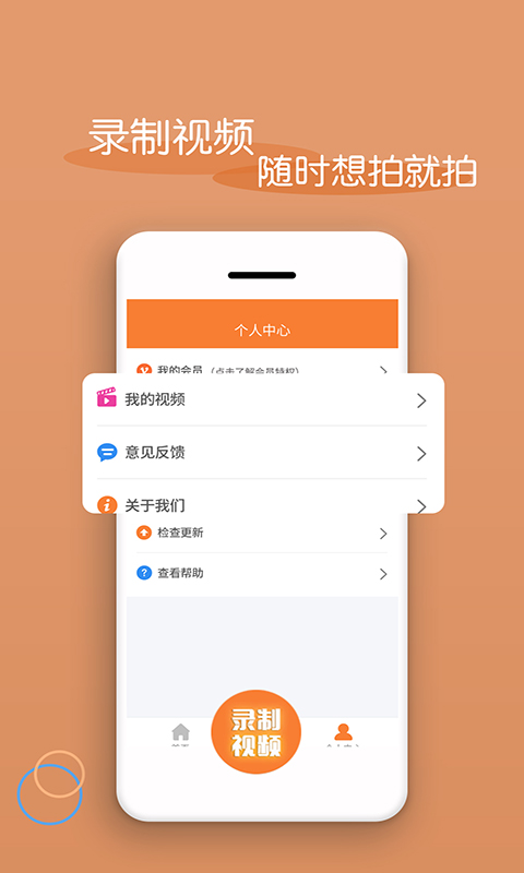 视频剪辑器v6.2.4截图4