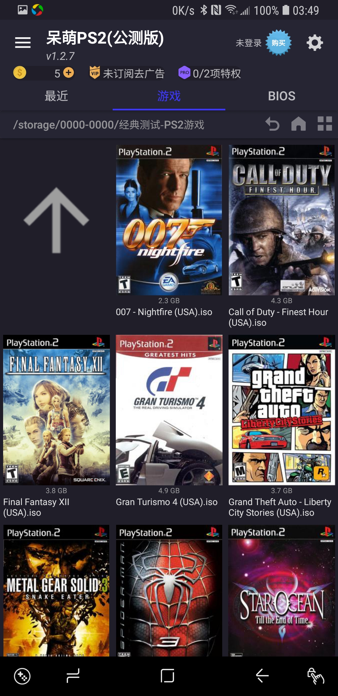 呆萌PS2模擬器截圖預(yù)覽