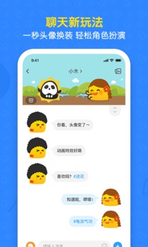 與你截圖