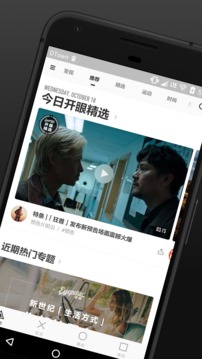 開眼截圖