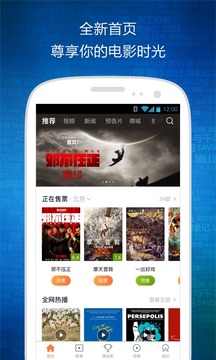 時光網(wǎng)截圖