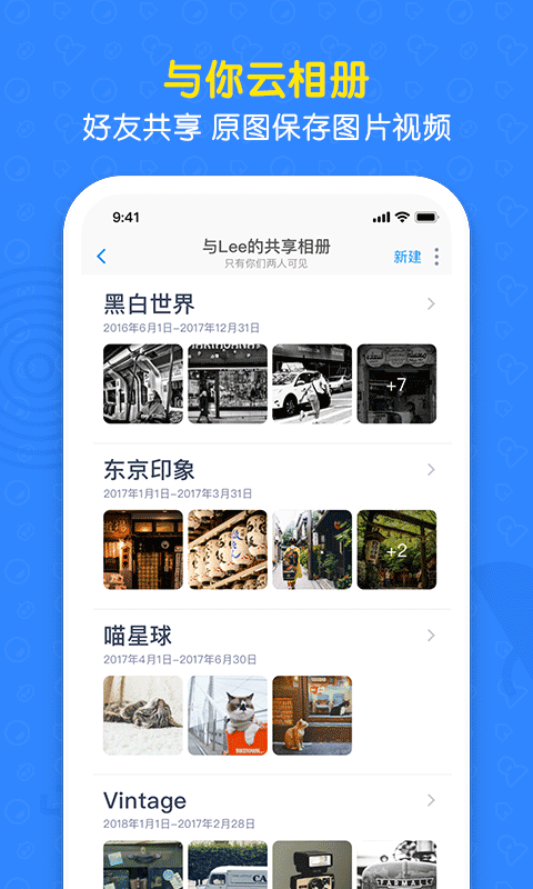 與你截圖預(yù)覽