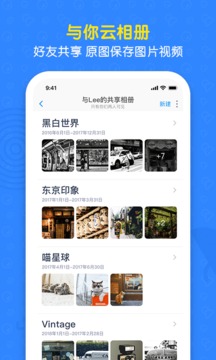 與你截圖