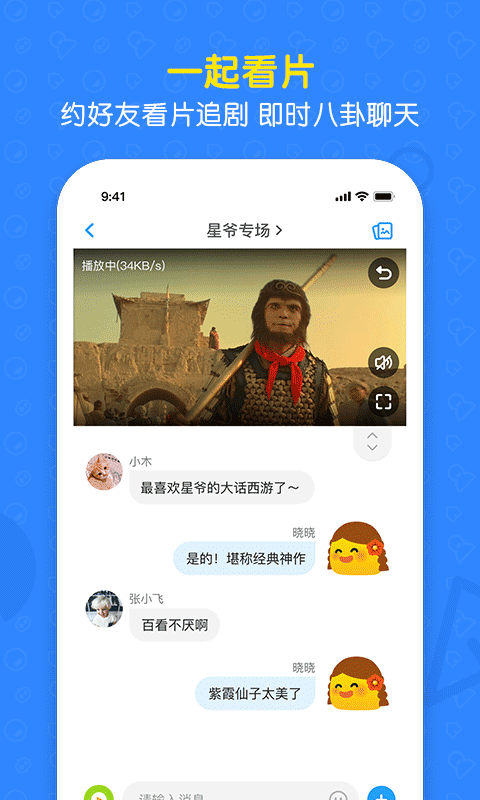 與你截圖預(yù)覽