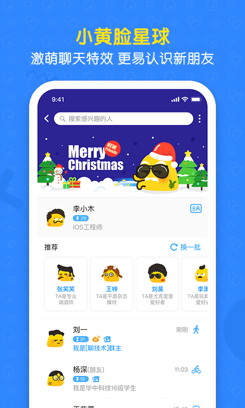 與你截圖預(yù)覽